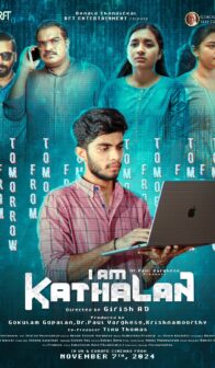 I Am Kathalan