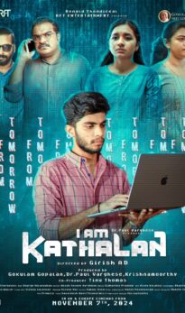 I Am Kathalan