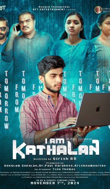 I Am Kathalan