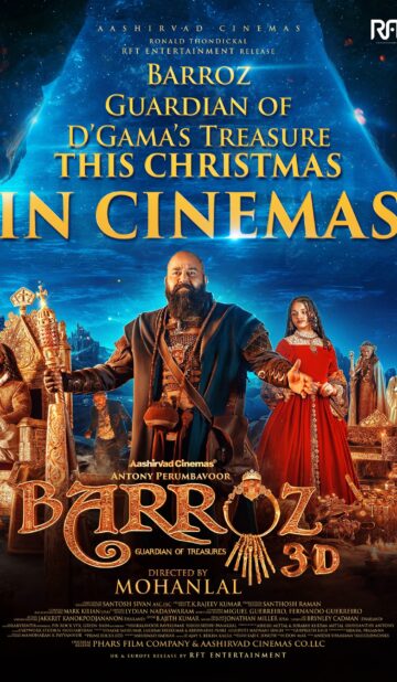 Barroz 3D