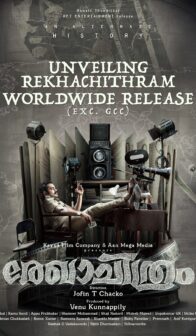 Rekhachithram