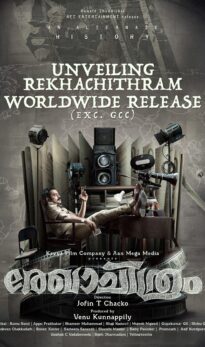 Rekhachithram