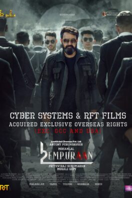 L2: Empuraan