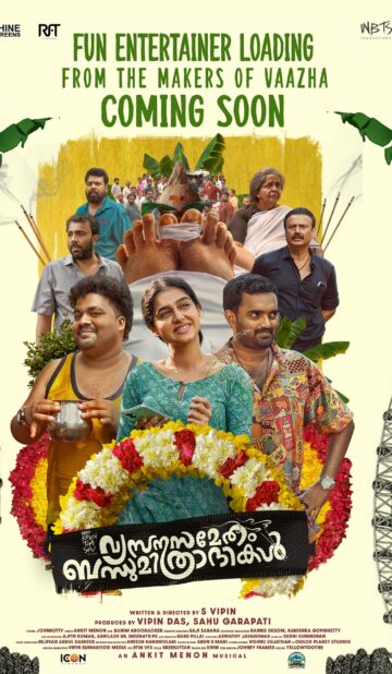 Vysanasametham Bandhumithradhikal (2025)